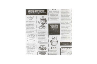 Бумага оберточная 305х305 парафин Газета (1000шт) ТБФ 22978