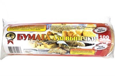 Бумага для выпечки TDZ 30х100м (8шт) коричневая  19203