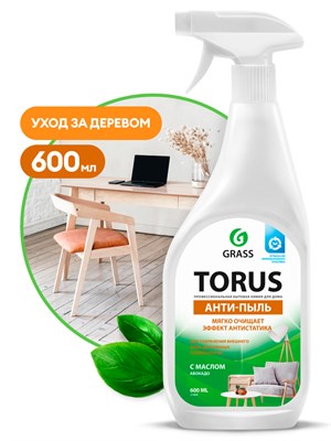 Полироль для мебели (анти-пыль) ТОРУС ГРАСС 600 мл спрей 1/8 НФ-00001802