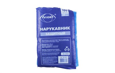 СИЗ Нарукавники   однораз. AVIORA (20уп х 100шт) 9113