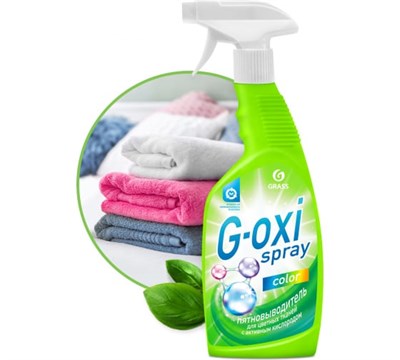 Пятновыводитель Грасс G-oxi Колор для цветного спрей 600 мл 1/8 125495  НФ-00017220