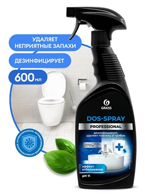 БХ Грасс Средство для удаления плесени DOS спрей 600 мл 1/8 НФ-00018360