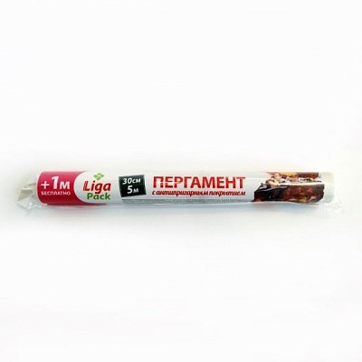 Пергамент для выпечки Лига-Пак 30 см*5 метров 1/40 НФ-00018633
