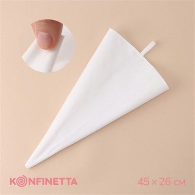 Кондитерский мешок KONFINETTA, 45×26 см, хлопок НФ-00025584