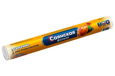 Фольга Саянская 440мм х 7м  14 мкр Запекание (15рул) НФ-00016091