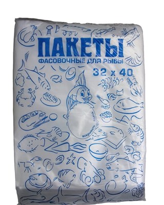 Фасовка пласт 32 х 40  Рыба Особо прочная  /600 гр/2,5 гр /1 х 20/ НФ-00000486