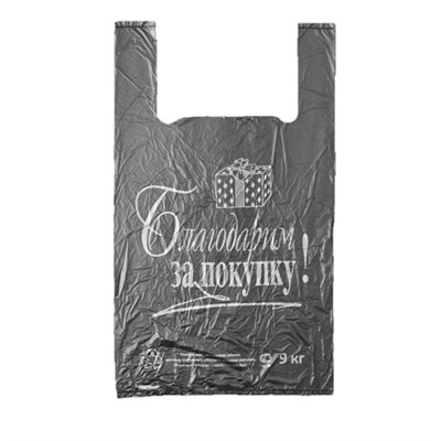 Пакет майка БЗП Черный NEW 28*45 3,1 гр /50 уп х 100 шт/  (+/- 10шт) (5000) НФ-00001096