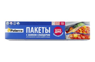 Пакеты для заморозки 27х26 СЛАЙДЕР PATERRA 3 л /1 х 24/  (24упх15шт) 9683