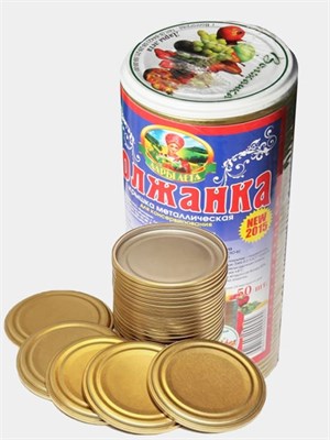 Крышка закаточная "Волжанка" 50 шт (в кор.20сп) НФ-00001900