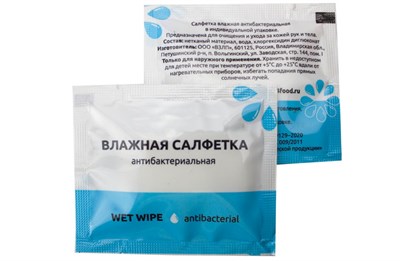 Салфетка влажная в индив. упаковке 14x14 хлоргексединовые анибактериальные(1000 шт) ВЗЛП НФ-00024535
