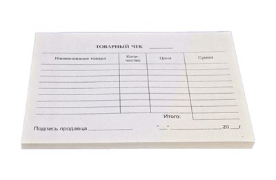 Товарный чек А6  самокопирка (10п) 100 листов 4634
