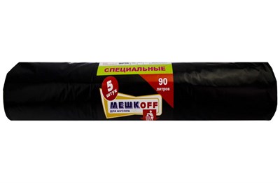 Мусорные  90лит 5шт (Мешкоff) ПВД 70мкм Специальные (20уп) 9012