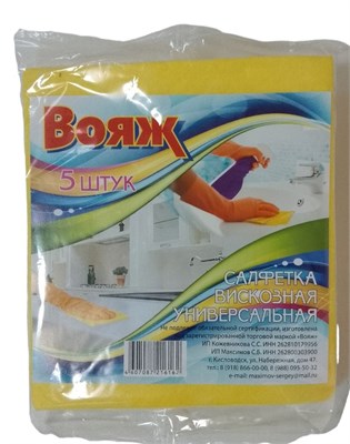 Салфетка вискозная "ВОЯЖ-УНИВЕРСАЛ" 5шт /300*380/ 1/100 в уп НФ-00015807
