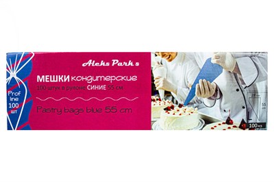 Мешок кондитерский в рулоне AP 55см 90мкр СИНИЙ 100шт (8рул) 20335