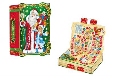 Подарочная упаковка 700г НГ ЗЕЛЕНАЯ КНИГА с тиснением  (150шт) +игра 20529