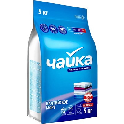 Чайка СМС автомат 5кг универсальный Балтийское море НФ-00018460