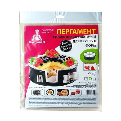 Пергамент Гурманофф силикон.д/круглых форм D=36 см(5 шт) 1/40 НФ-00018571