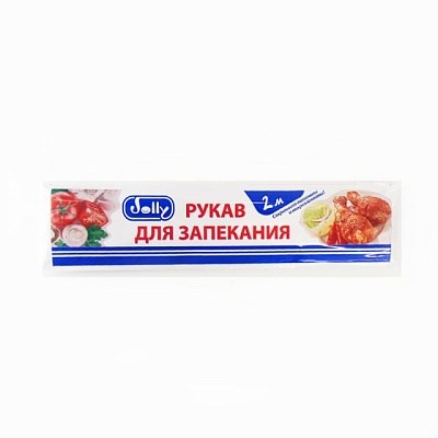 Рукав для запекания Лига-пак 30 см*2 м в пленке 1/100 НФ-00018616
