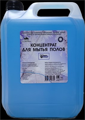 Концентрат для мытья пола ARCH GROUP (арч групп) МОРОЗНОЕ УТРО 5л 1/1 НФ-00020014