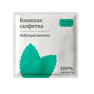 Салфетка влажная в инд.уп «ПК СТУДИОПАК» 13,5х13,5 МЕНТОЛ (1500) НФ-00021727