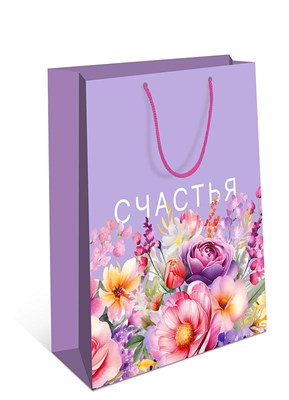 Бум пакеты 18х23х10 Счастья     0192.340 НФ-00022295