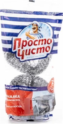 Губка металлическая для мытья посуды ПРОСТО ЧИСТО 2 штуки (200)  НФ-00022378