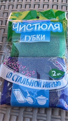 Губка для посуды "Чистюля" со стальной нитью 2 шт. НФ-00023315