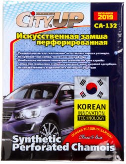 Тряпка микрофибра СИТИ АП ПЕРФОРИРОВАННАЯ 40 х 50 см (300 мг) 180 шт. в кор. арт. 132 НФ-00002204