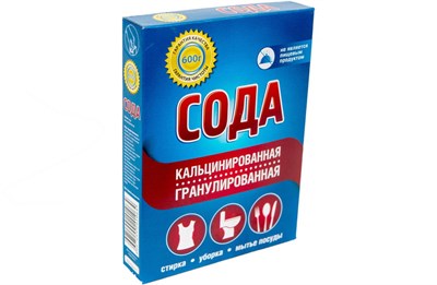 Сода кальцинированная КОРОБКА 600 гр (22шт/кор) Волгоградбытхим 6590