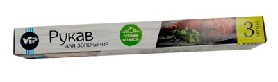 Рукав для запекания 30 см, 3м КОРОБ 20 шт. в кор. НФ-00001033