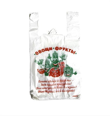 Пакет майка "ОВОЩИ ФРУКТЫ" 28х50 4 гр /50 уп х 100 шт/ (5000) НФ-00002778