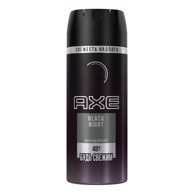 Дезодорант спрей мужской AXE 150мл BLACK 1/6шт НФ-00008945