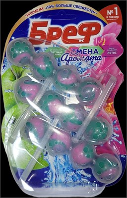 БХ блок д/туалета БРЕФ Премиум парфюм Яблоко/Лотос 3x50г (9шт/кор) НФ-00020405