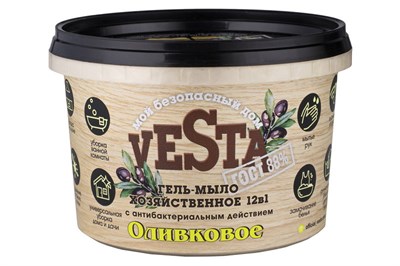 Гель-мыло хозяйств. ВЕСТА "Оливковое ГОСТ 88%", 500 гр (18 шт/кор) Алва НФ-00024772