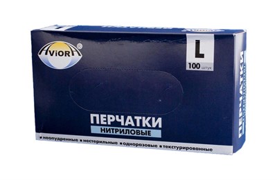 Перчатки нитриловые неопудр. AVIORA (L)  /10х100шт/ (10) голубые 9088