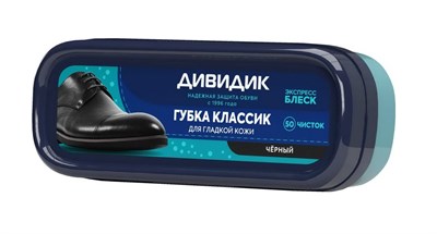Губка для обуви *ДивиДик* ПЛЮС черная НФ-00020258