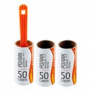 Ролик для чистки одежды и 2 сменных блока Рыжий кот, 50 листов LRS-50 НФ-00021343