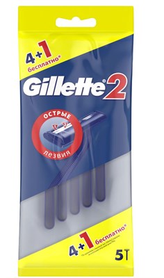Бритвенный станок мужской *Gillete*  II (5 шт /4+1) НФ-00021632