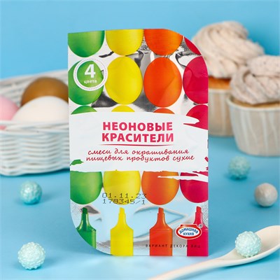 Смеси для окрашивания пищевых продуктов «Неоновые», 4 цвета НФ-00022550