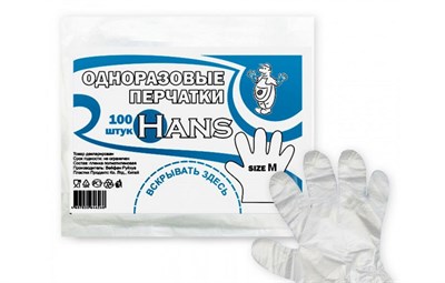 Перчатки одноразовые HANS M /100шт/ (100) (ханс) 3964