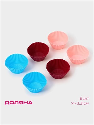 Формы для выпечки кексов Доляна «Риб.Круг», силикон, 7×3.3 см, набор 6 шт., МИКС НФ-00025614