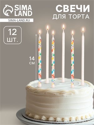 Свечи для торта «Сердца», 12 шт., белые НФ-00023085