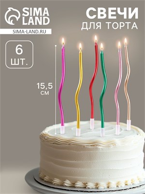 Свечи для торта «Серпантин» 6 шт., коктейльные, разноцветные НФ-00024158