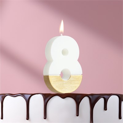 Свеча в торт «Манхеттен», цифра 8, белая с золотом, 5 см НФ-00025286