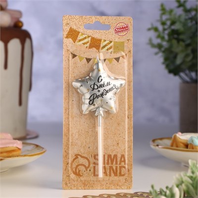 Свеча в торт на шпажке «Воздушный шарик.Звезда», 5.5 см, серебряная НФ-00025308