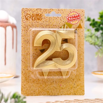 Свеча для торта юбилейная «Грань», цифра 25, золотой блеск, 8 см НФ-00025319