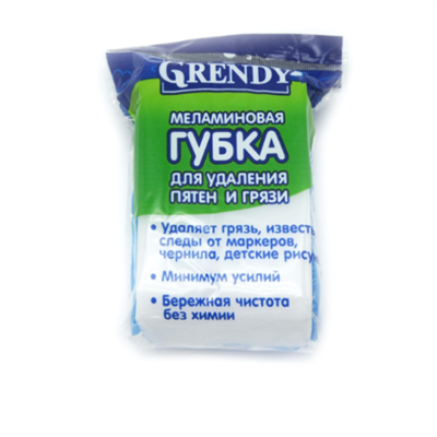 Губка для удаления пятен меламиновая 1 шт. Гренди 1/100 НФ-00024118