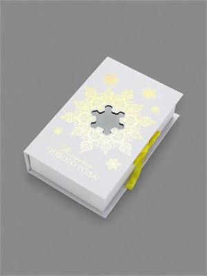 Коробка подарочная‒книга «Волшебного Нового года», тиснение, 20×12.5×5 см НФ-00025600