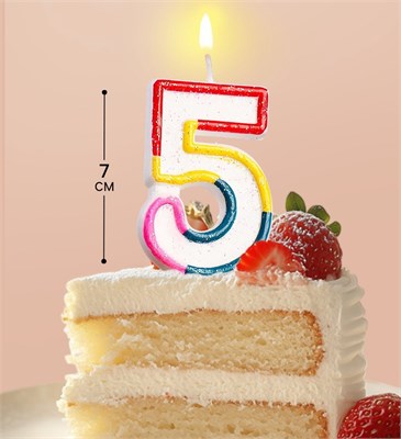 Свеча для торта с блестками «Блестящий ободок», цифра "5" , 7 см 403535 НФ-00020942