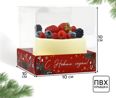 Коробка для кондитерских изделий «Новогодние мгновения», 10 х 10 х 10 см, Новый год НФ-00021080